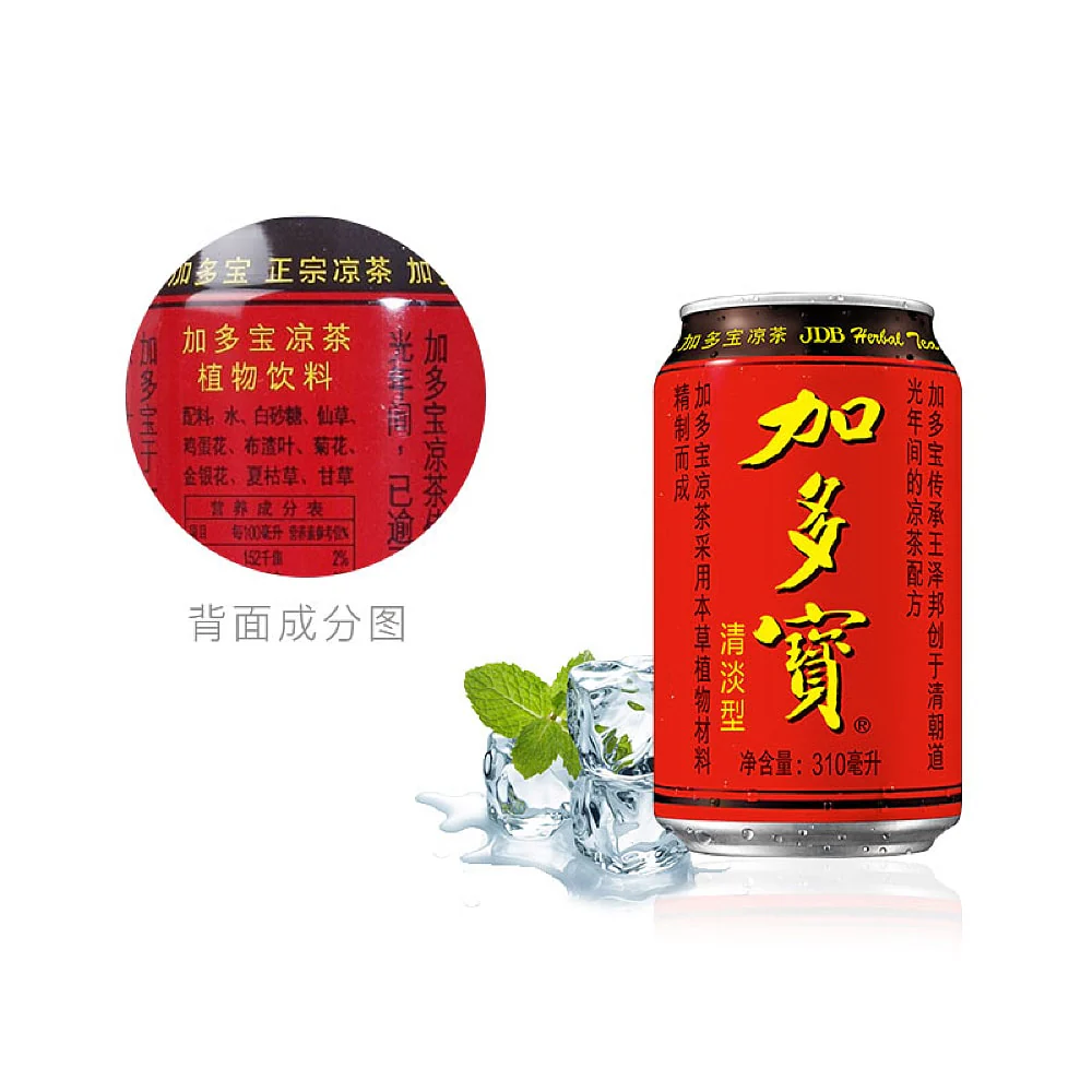 JDB Herbal Tea - 310ml, Pack of 6 - Image 2
