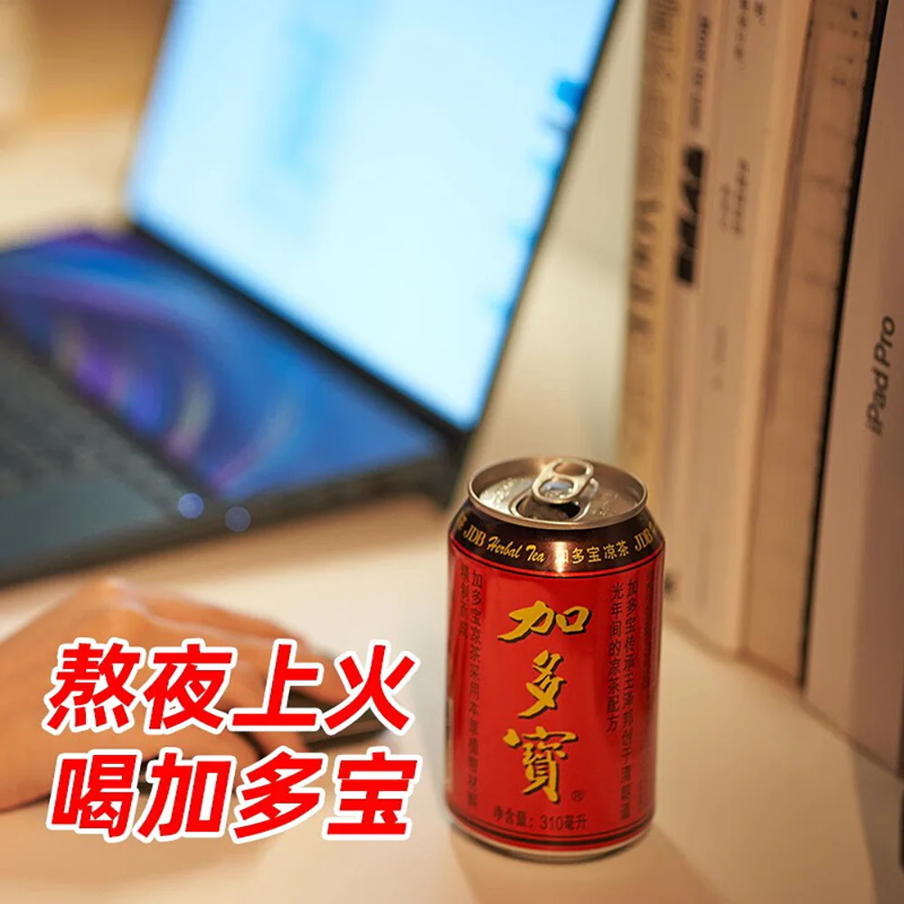JDB Herbal Tea - 310ml x 20 Bottles/Box - Image 2