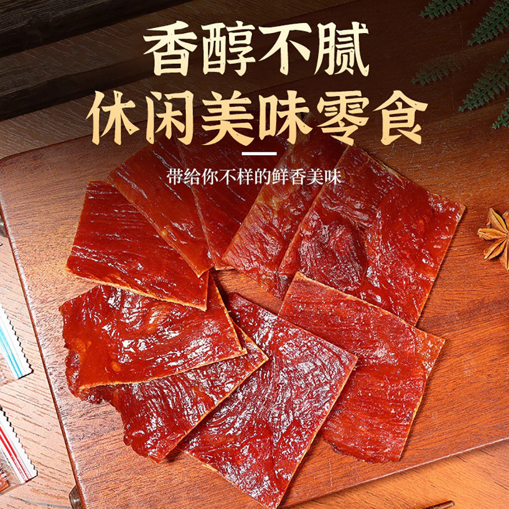 Jerkyhouse Chilli Pork Jerky - 2 Pieces, 100g - Image 2