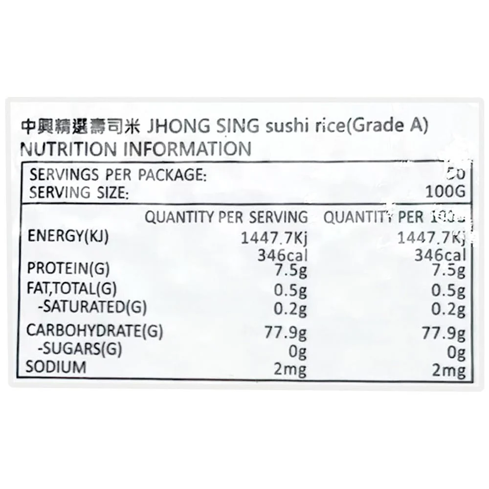 Jhong Sing Sushi Rice - 5kg - Image 3