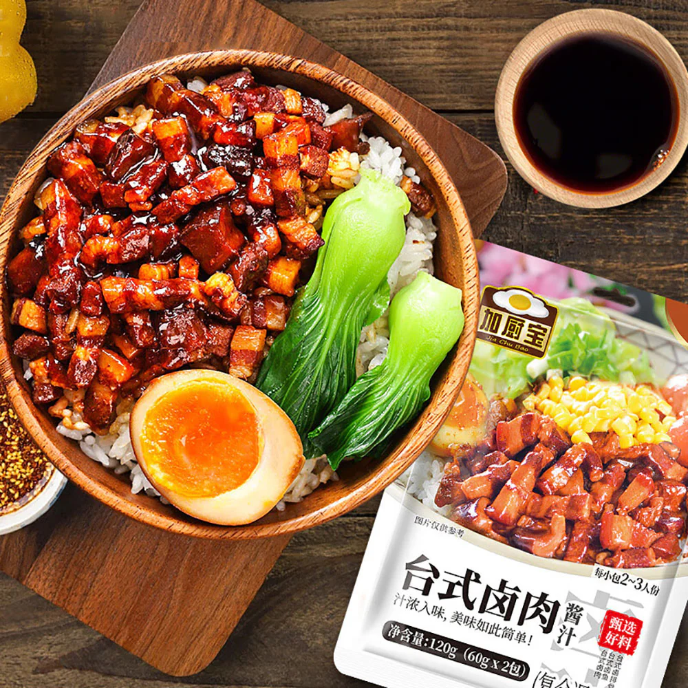 Jia Chu Bao Braised Meat Seasoning Pack - Taiwanese Style Braised Pork Sauce - 120g - Image 2