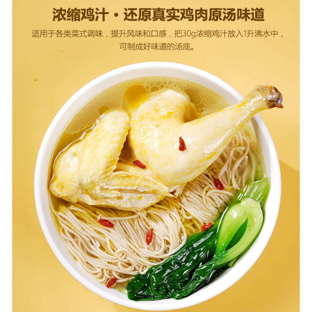 Jia Chu Bao Concentrated Chicken Bouillon Liquid - 1kg - Image 2
