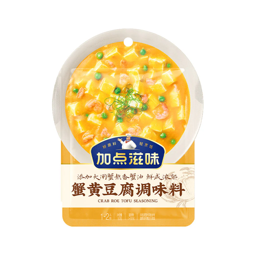 Jia Dian Zhi Wei Crab Roe Tofu Seasoning - 50g