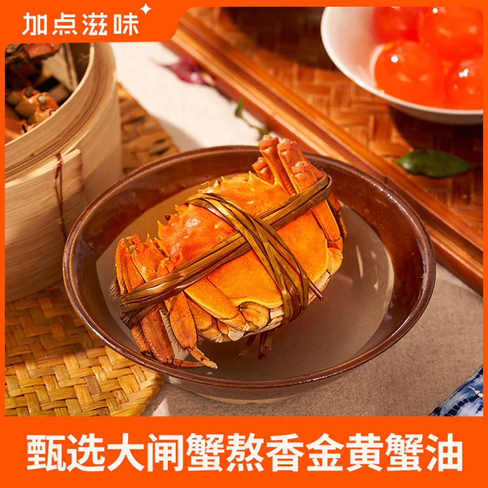 Jia Dian Zhi Wei Crab Roe Tofu Seasoning - 50g - Image 2