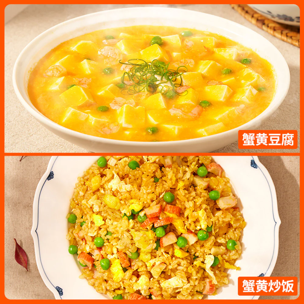 Jia Dian Zhi Wei Crab Roe Tofu Seasoning - 50g - Image 4