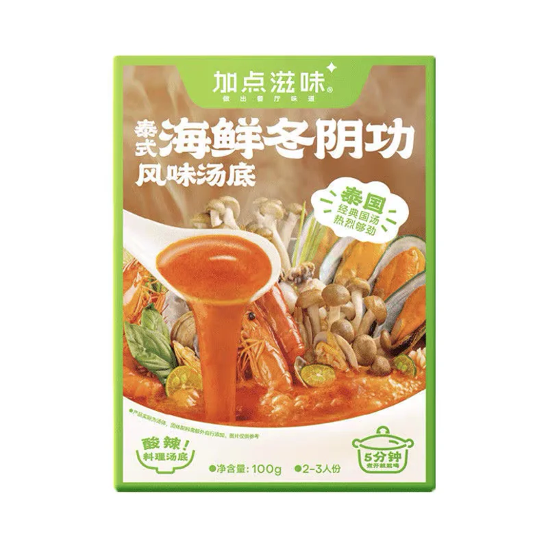 Jia Dian Zhi Wei Thai Seafood Tom Yum Soup Base - 100g