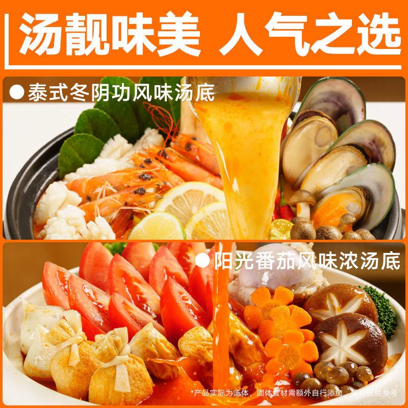Jia Dian Zi Wei Yunnan Wild Mushroom Soup Base - 100g - Image 3