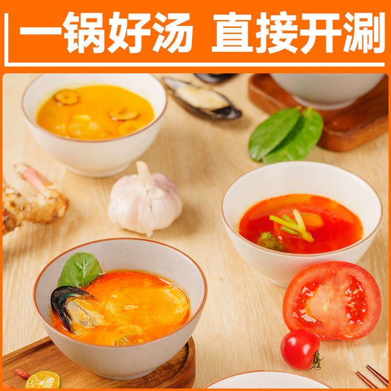 Jia Dian Zi Wei Yunnan Wild Mushroom Soup Base - 100g - Image 5