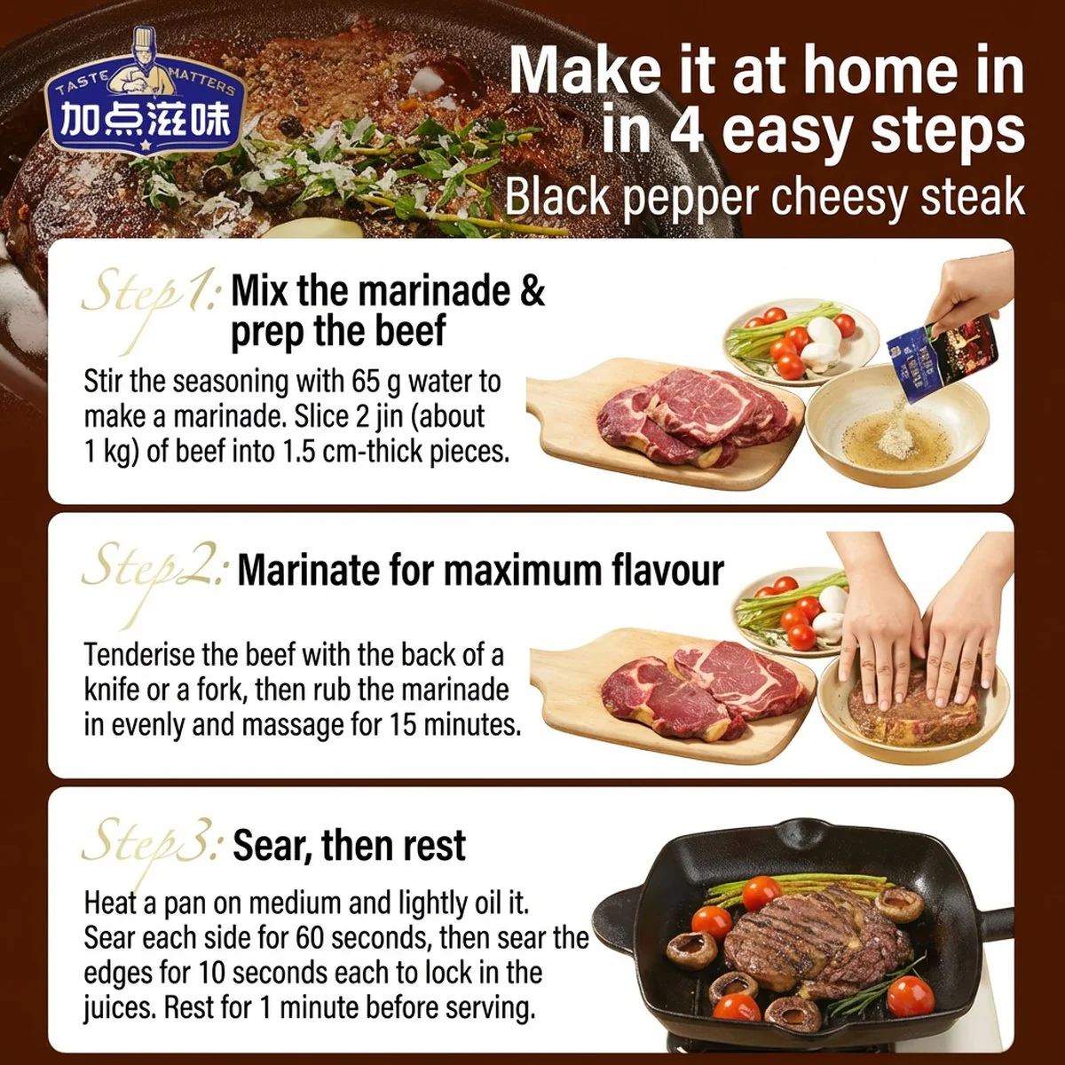 Jia Dian Ziwei Black Pepper Cheese Steak Seasoning 35g - Image 3
