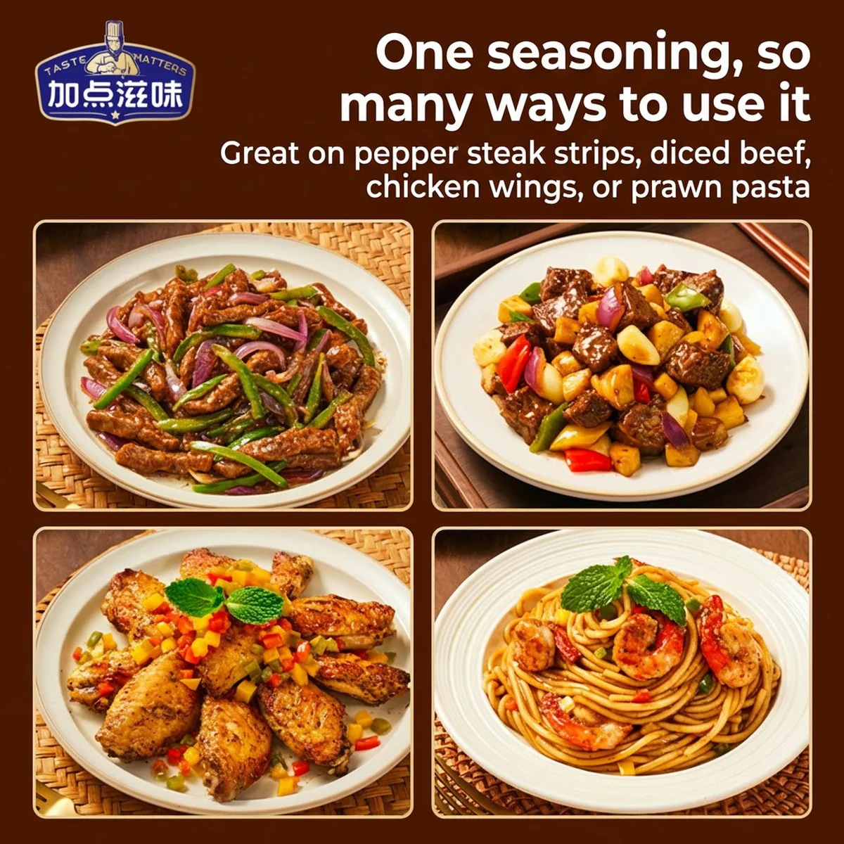 Jia Dian Ziwei Black Pepper Cheese Steak Seasoning 35g - Image 4