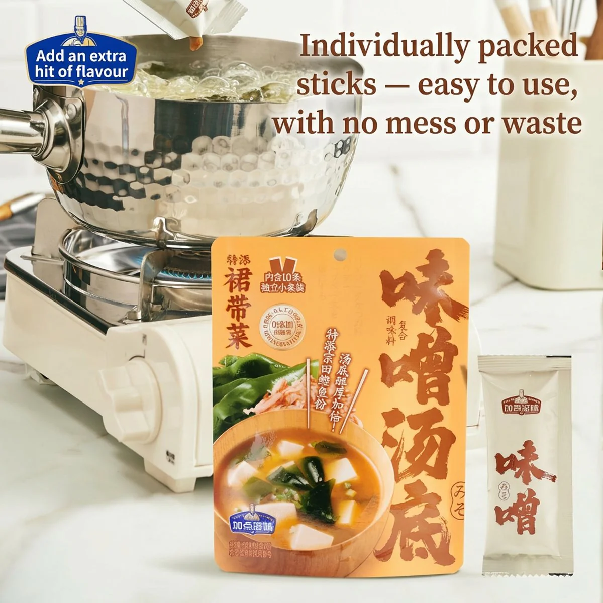 Jia Dian Ziwei Miso Soup Base with Wakame – 200g (10 Sachets) - Instant Japanese-Style Broth - Image 3