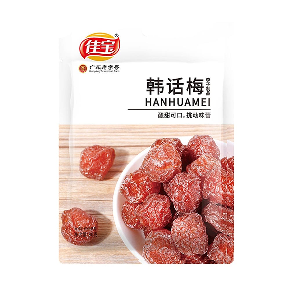 Jiabao Dried Banbianmei Plums - 90g - Image 2