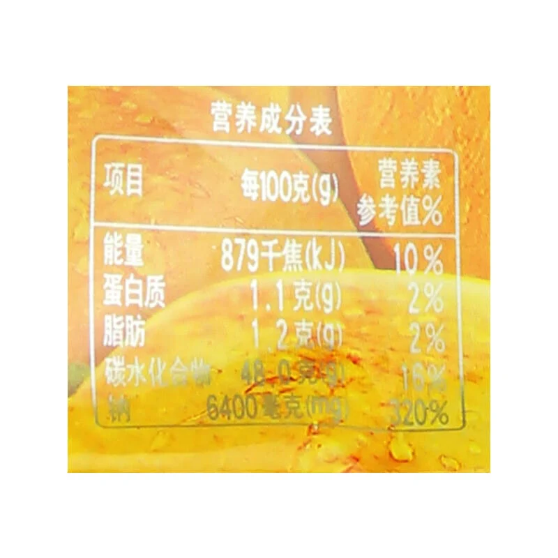 Jiabao Dried Mango - 45g - Image 3