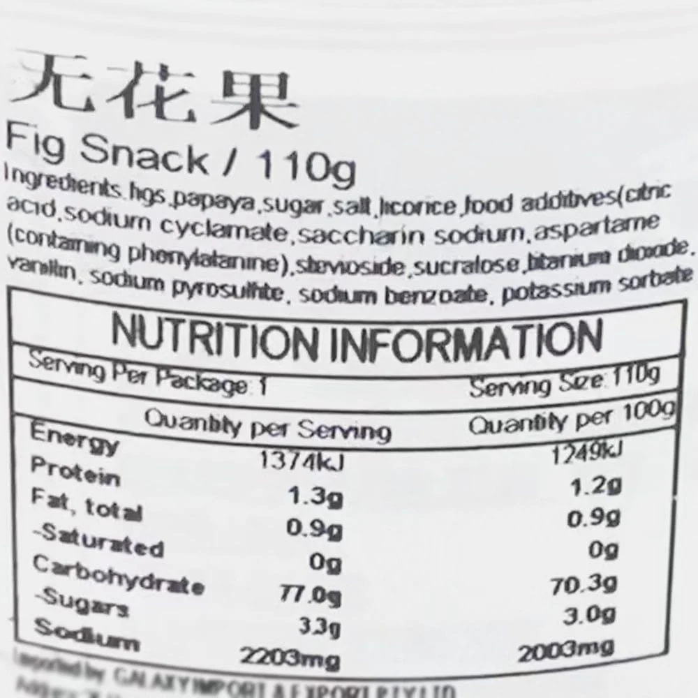 Jiabao Fig Strips - 110g - Image 2