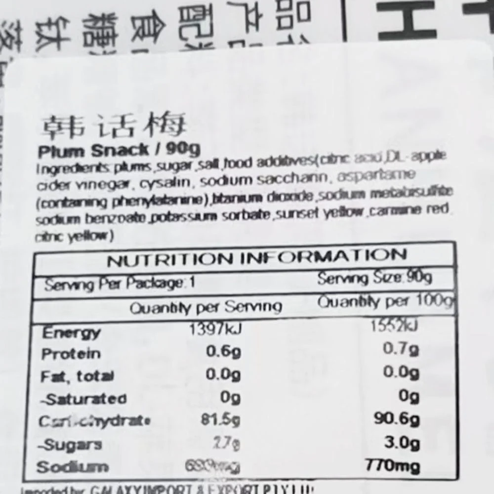 Jiabao Hanhuamei Plum Snack - 90g - Image 3
