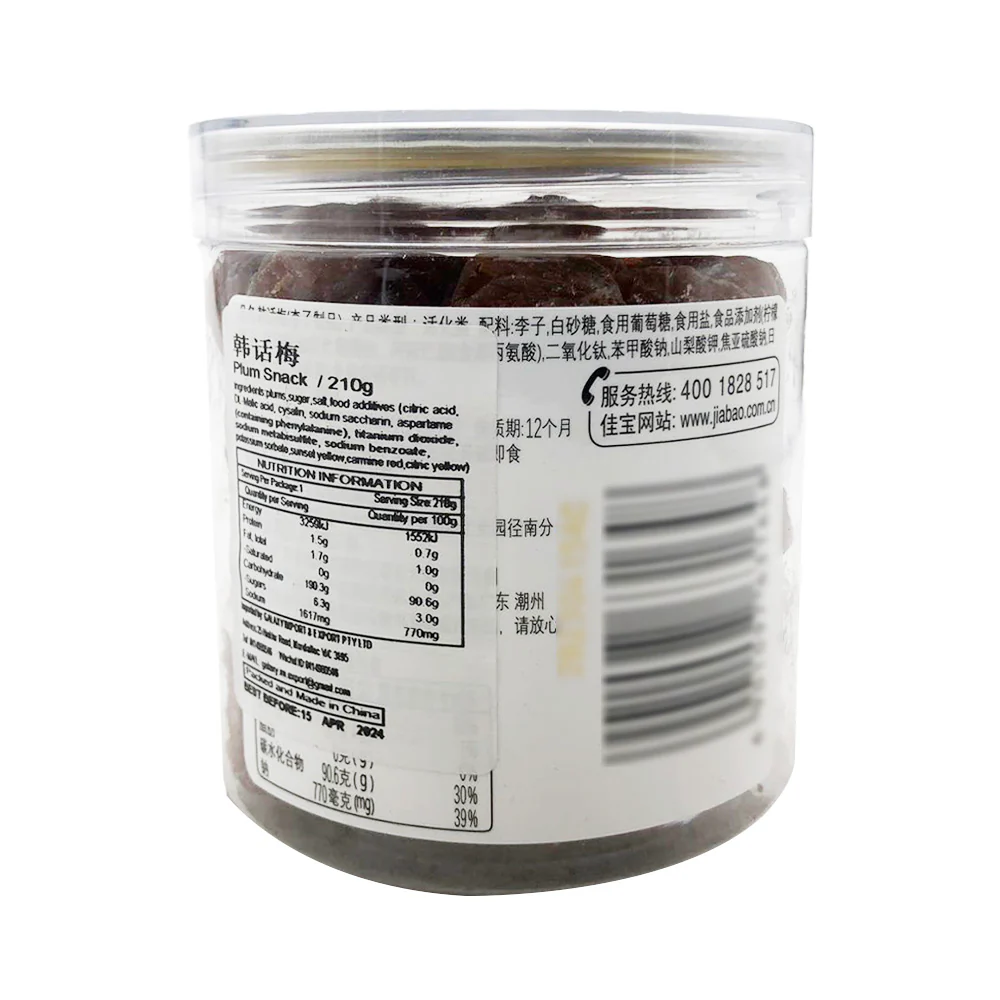 Jiabao Korean Style Preserved Plums - 210g - Image 3