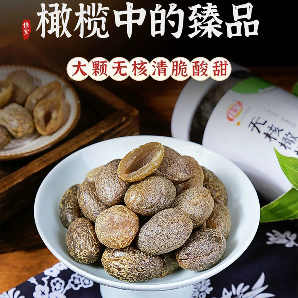 Jiabao Pitted Olive Snack - 160g - Image 2