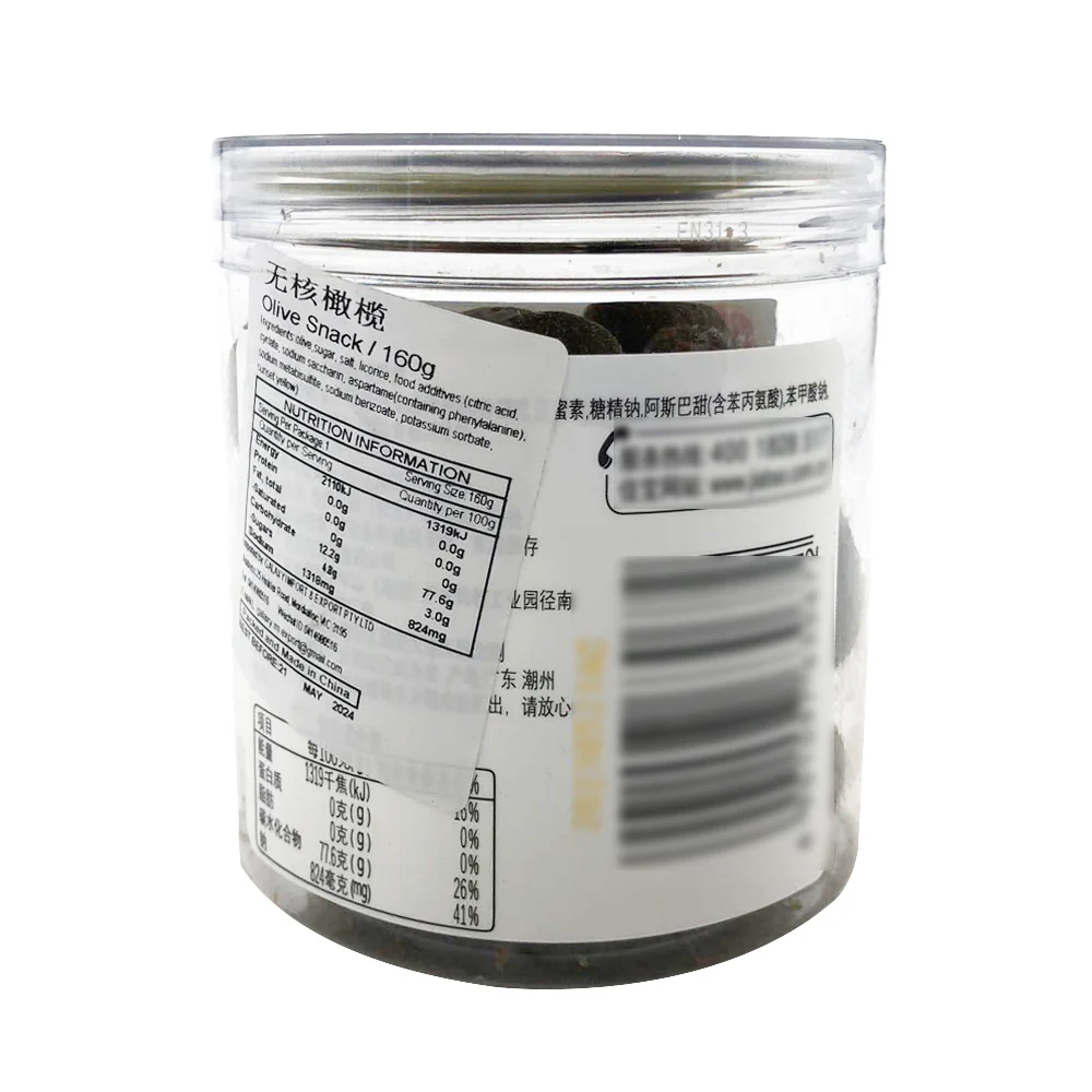 Jiabao Pitted Olive Snack - 160g - Image 3