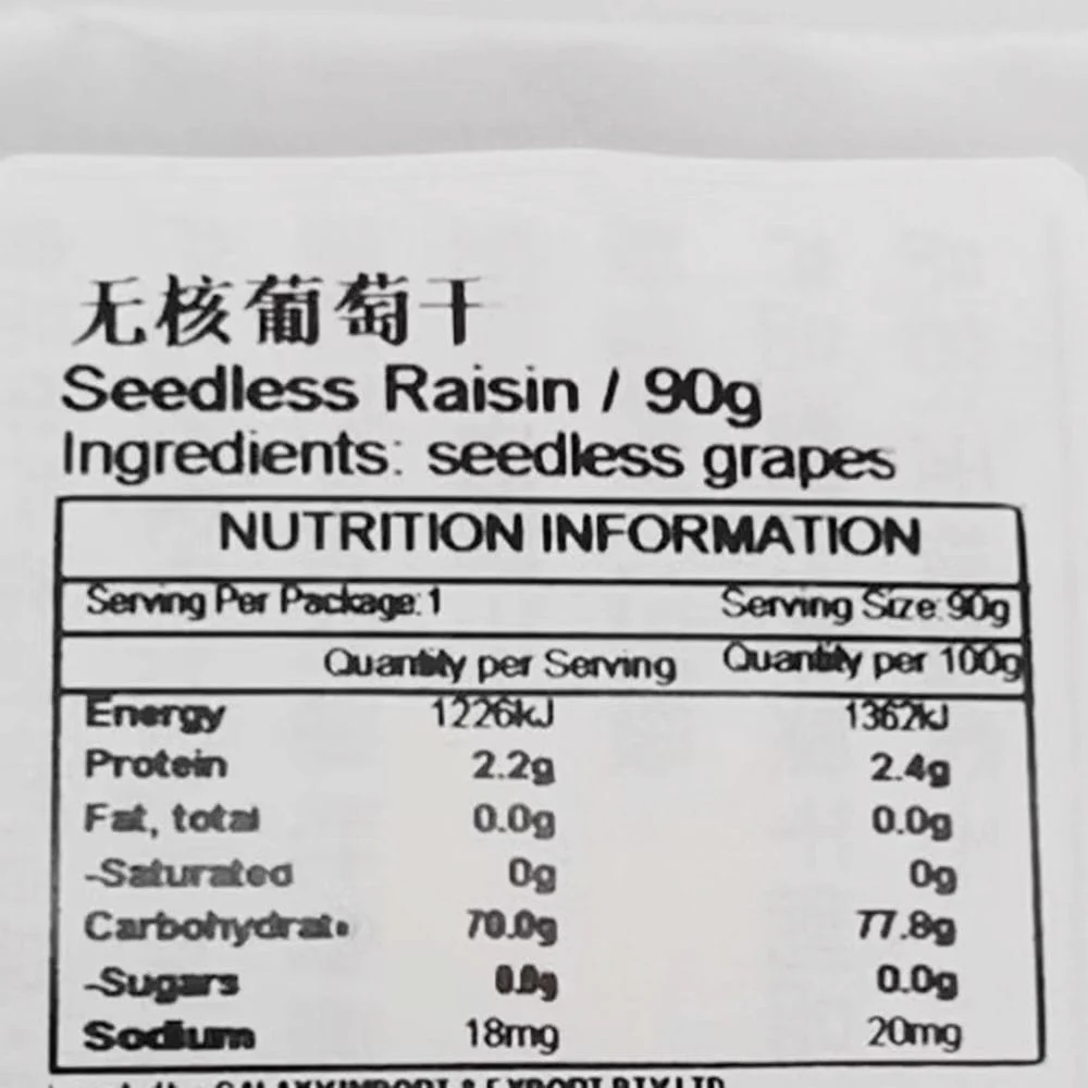 Jiabao Seedless Raisins - 90g - Image 2
