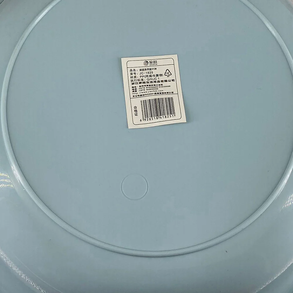 Jiachao Multi-Purpose Basin - 31cm - Image 3