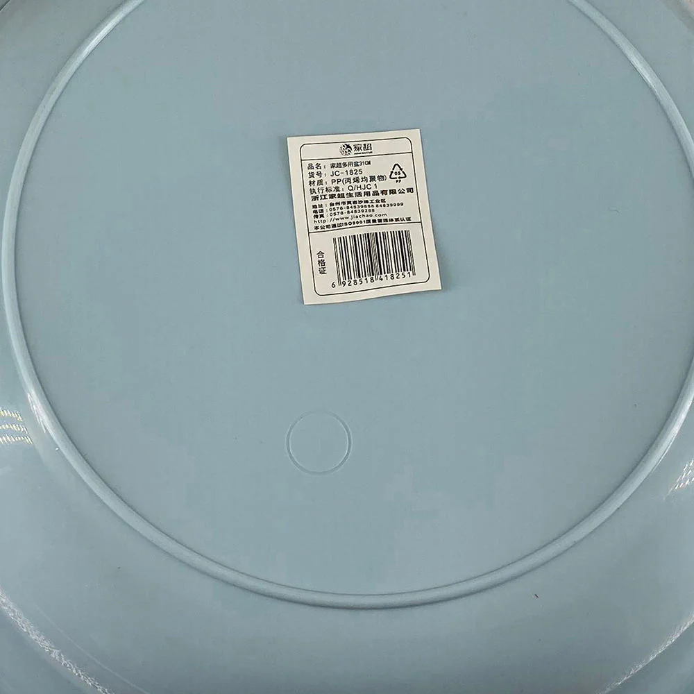 Jiachao Multi-Purpose Basin - 31cm X3 - Image 3