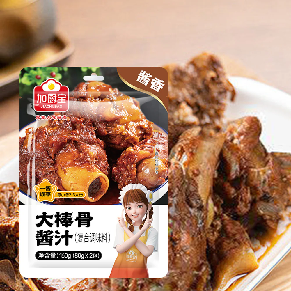 Jiachubao Chinese Braised Pork Bone Sauce – 160g (80g × 2 Sachets) - Ready-to-Use Seasoning Mix - Image 2