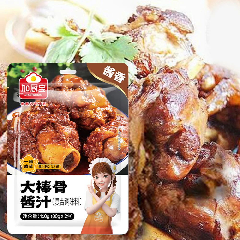 Jiachubao Chinese Braised Pork Bone Sauce – 160g (80g × 2 Sachets) - Ready-to-Use Seasoning Mix - Image 3