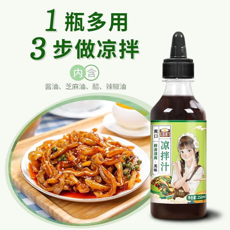 Jiachubao Cold Dish Dressing - 250ml - Image 2