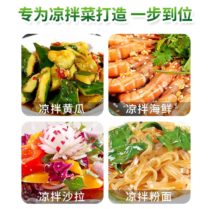 Jiachubao Cold Dish Dressing - 250ml - Image 3