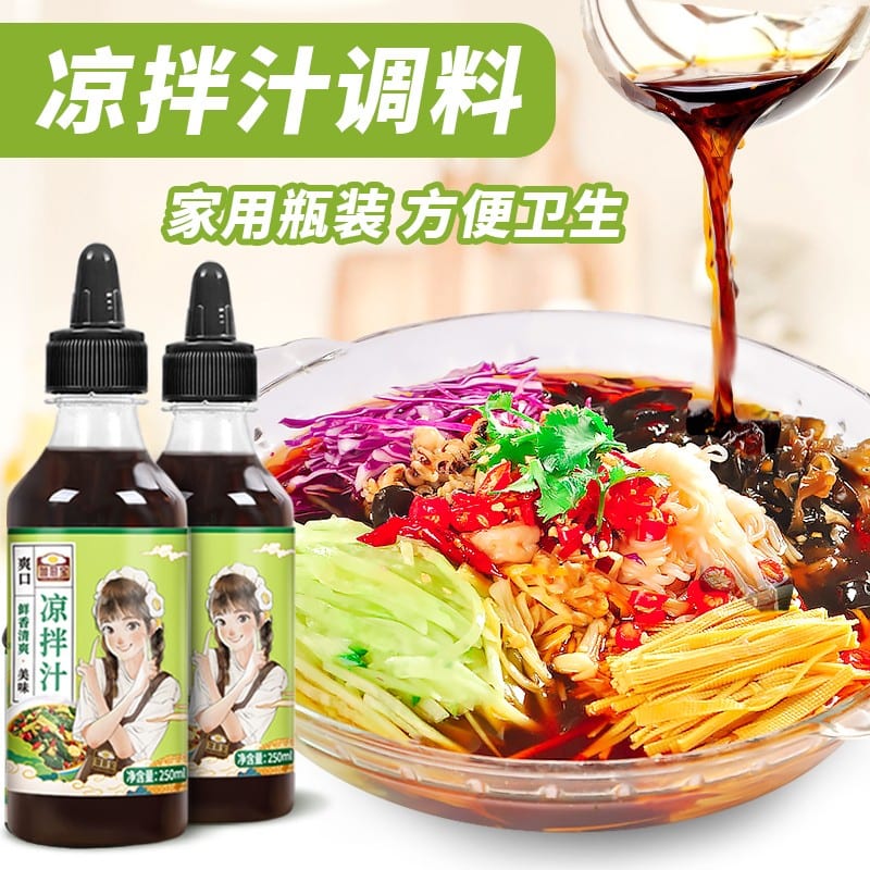 Jiachubao Cold Dish Dressing - 250ml - Image 5