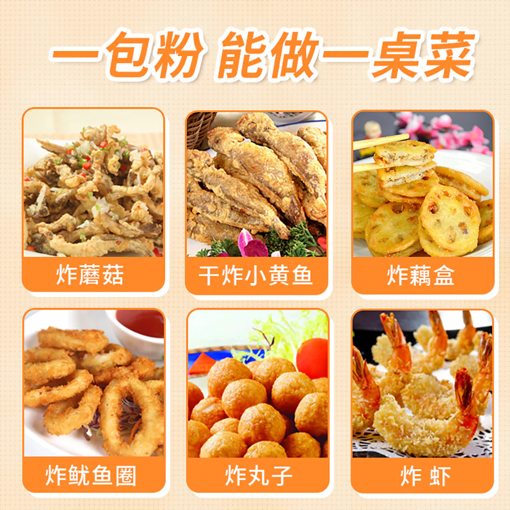 Jiachubao Crispy Meat Powder - 300g - Image 3