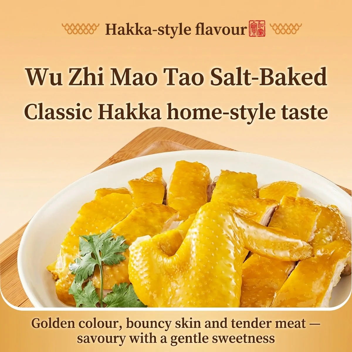 Jiachubao Hakka Salt-Baked Chicken Seasoning Mix (with Ficus Hirta) 30g - Chinese Salt-Baked Marinade Powder - Image 5