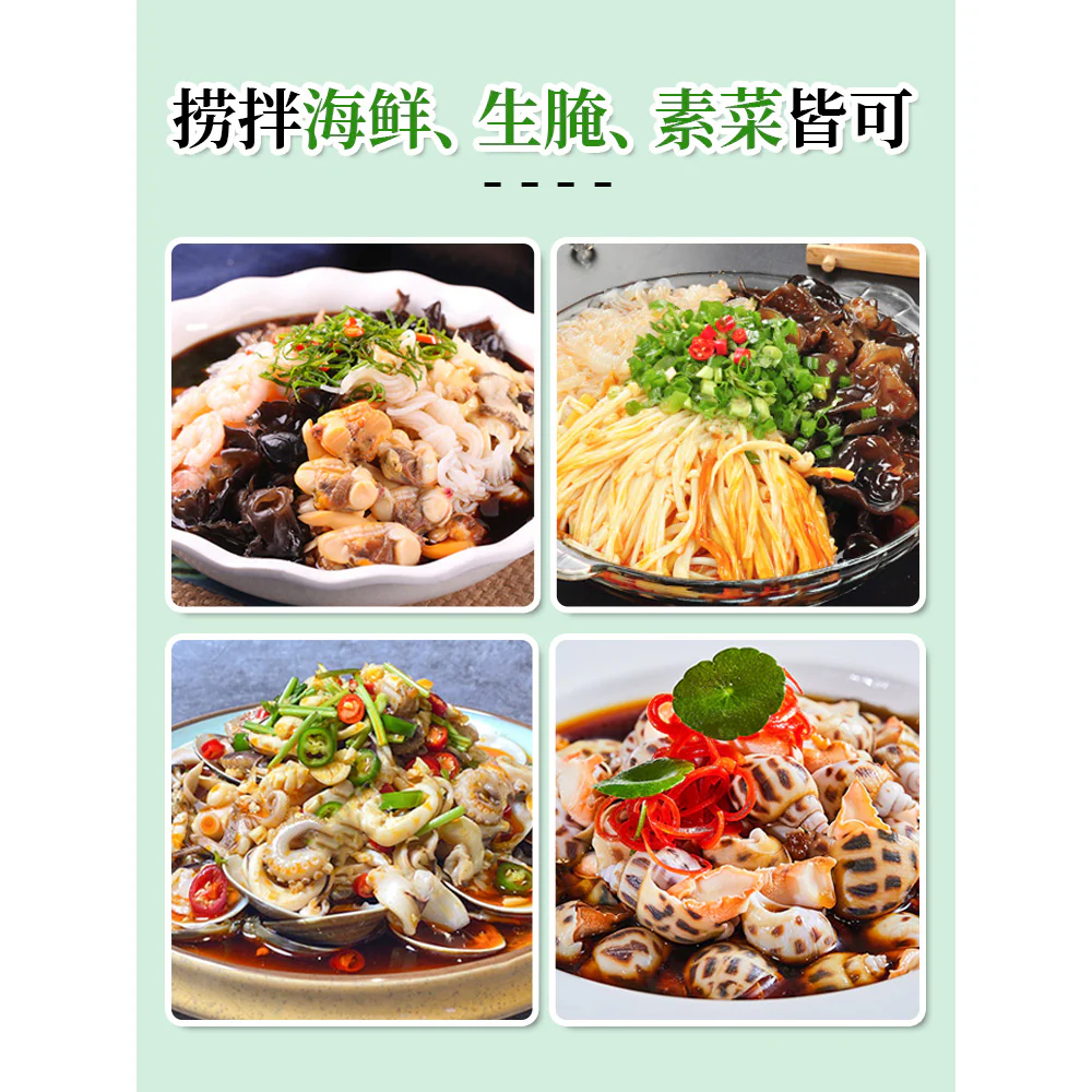 Jiachubao Seafood Marinade Sauce - 250ml - Image 3