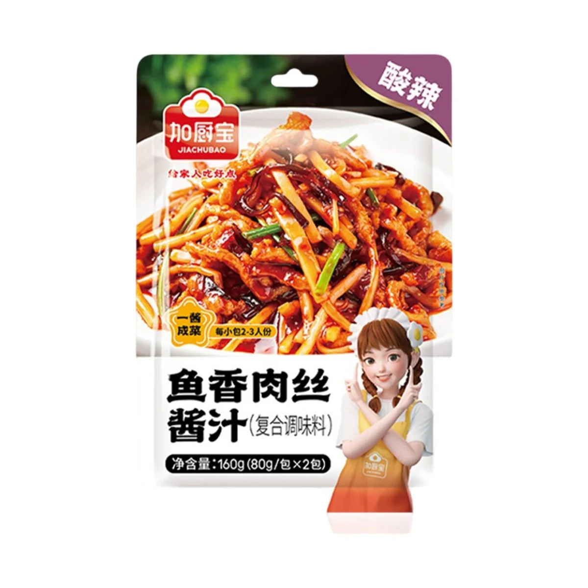 Jiachubao Sichuan Fish-Fragrant Stir-Fry Sauce (Yuxiang Flavor) – 160g (2 × 80g)