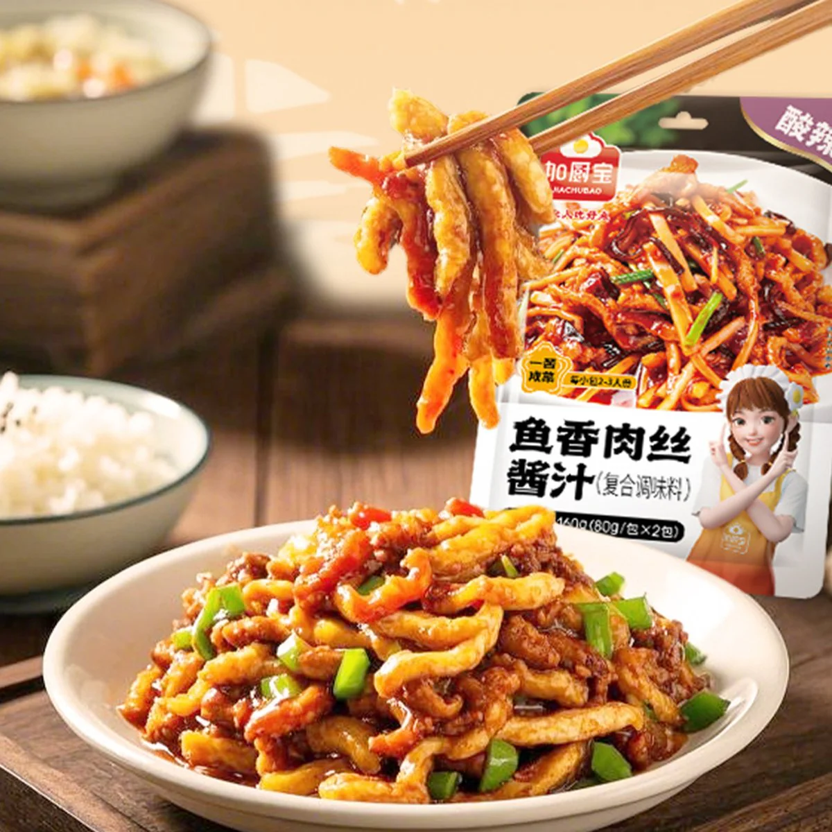 Jiachubao Sichuan Fish-Fragrant Stir-Fry Sauce (Yuxiang Flavor) – 160g (2 × 80g) - Image 3