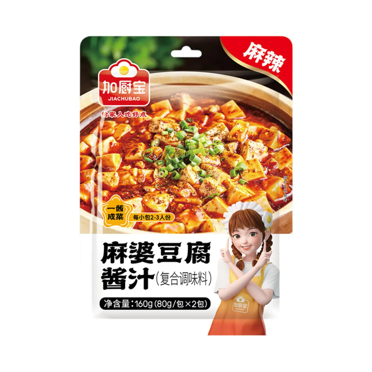 Jiachubao Sichuan-Style Mapo Tofu Sauce Base – 160g (2 x 80g Sachets)