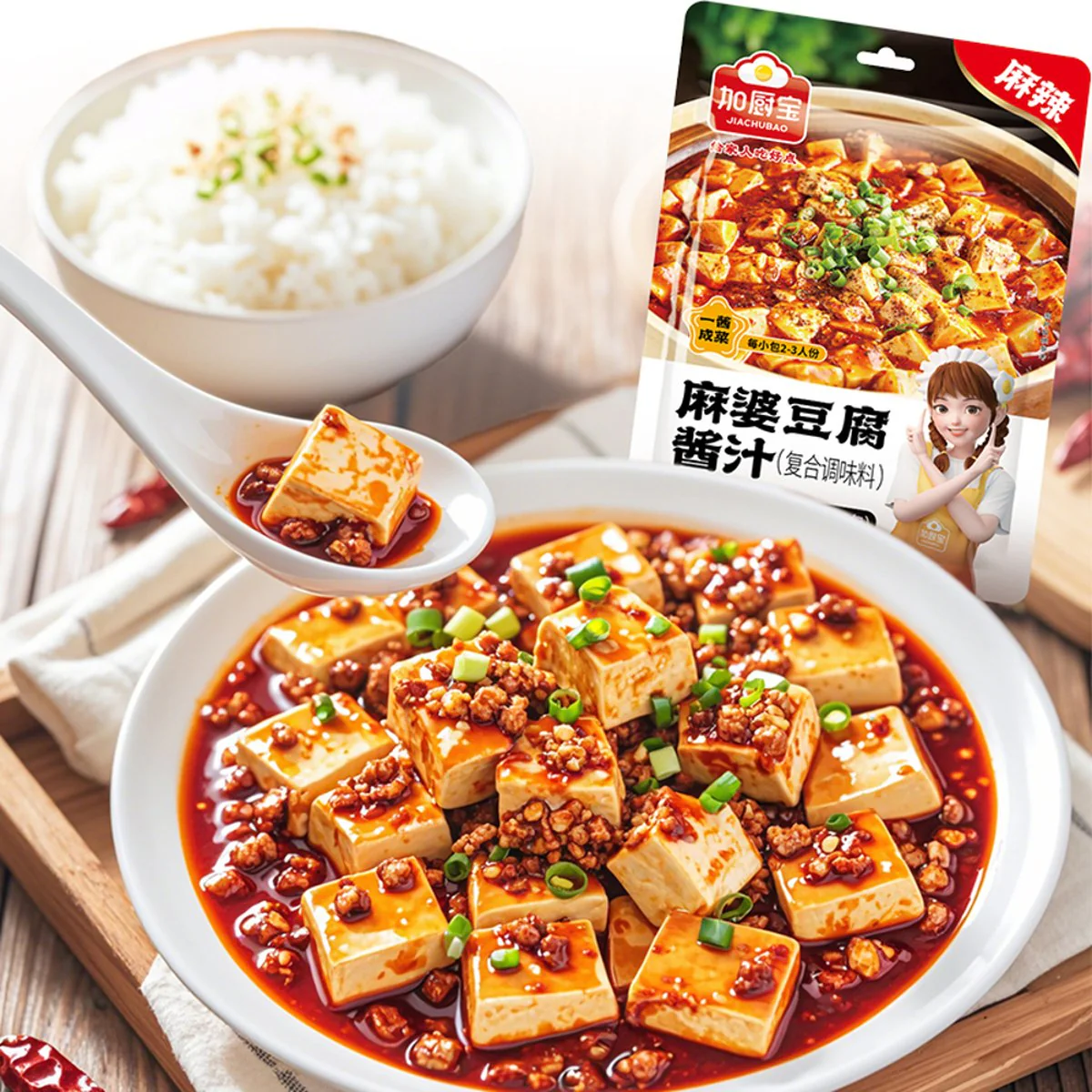 Jiachubao Sichuan-Style Mapo Tofu Sauce Base – 160g (2 x 80g Sachets) - Image 2