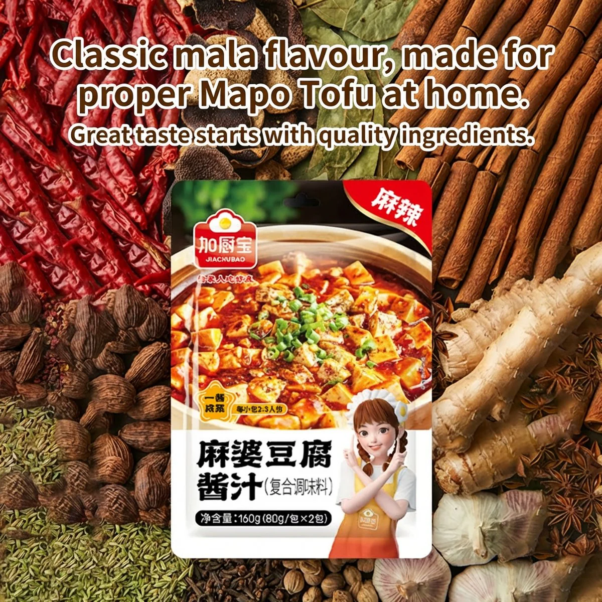 Jiachubao Sichuan-Style Mapo Tofu Sauce Base – 160g (2 x 80g Sachets) - Image 4
