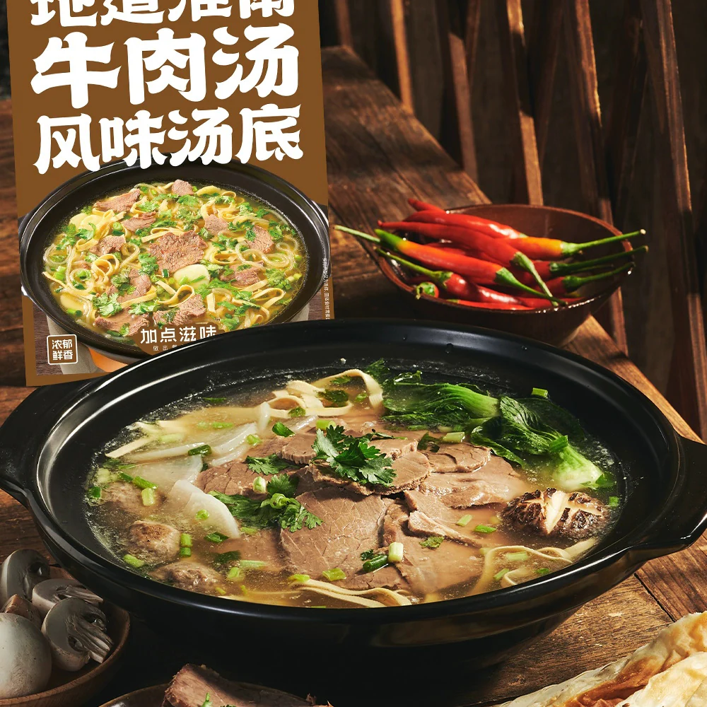 JiaDianZiWei Authentic Huainan Beef Soup Base - 100g - Image 2