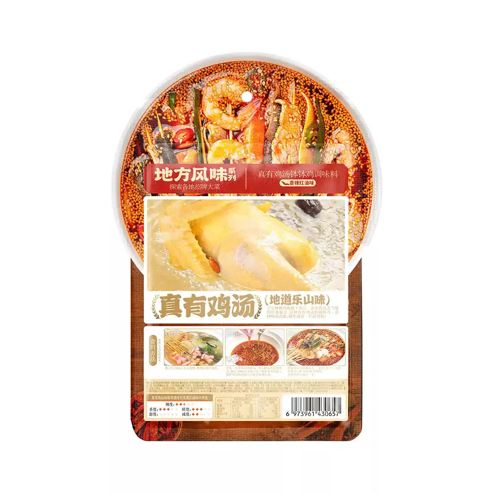 JiaDianZiWei Spicy Red Oil Bobo Chicken Seasoning - 200g - Image 4