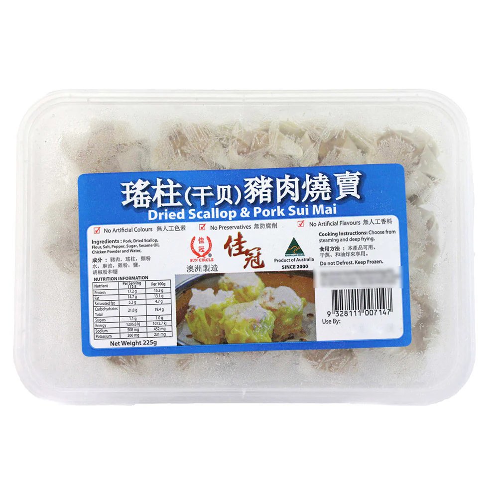 Jiaguan Frozen Dried Scallop & Pork Sui Mai - 225g - Image 2