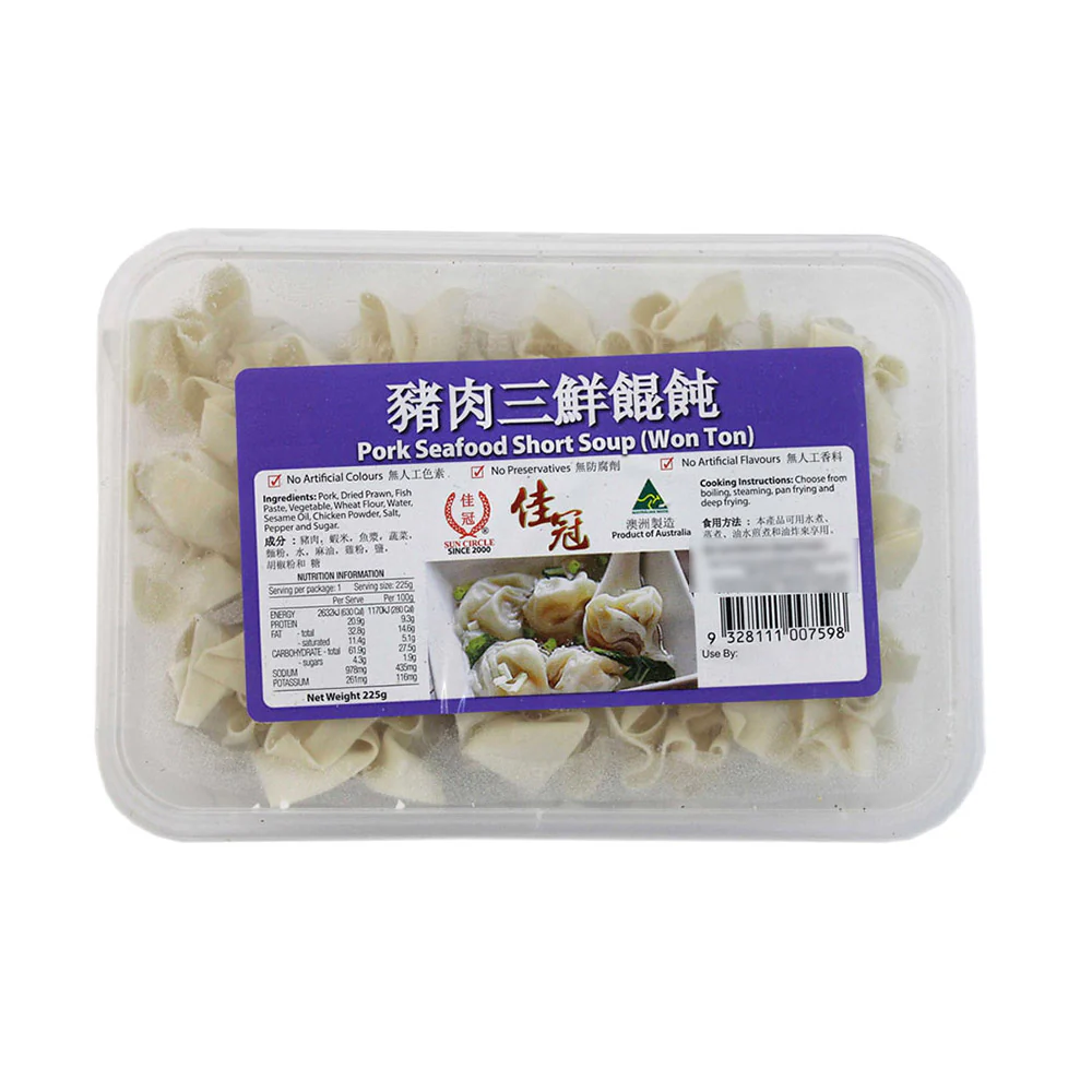 Jiaguan Frozen Pork and Seafood Wontons - 225g - Image 2