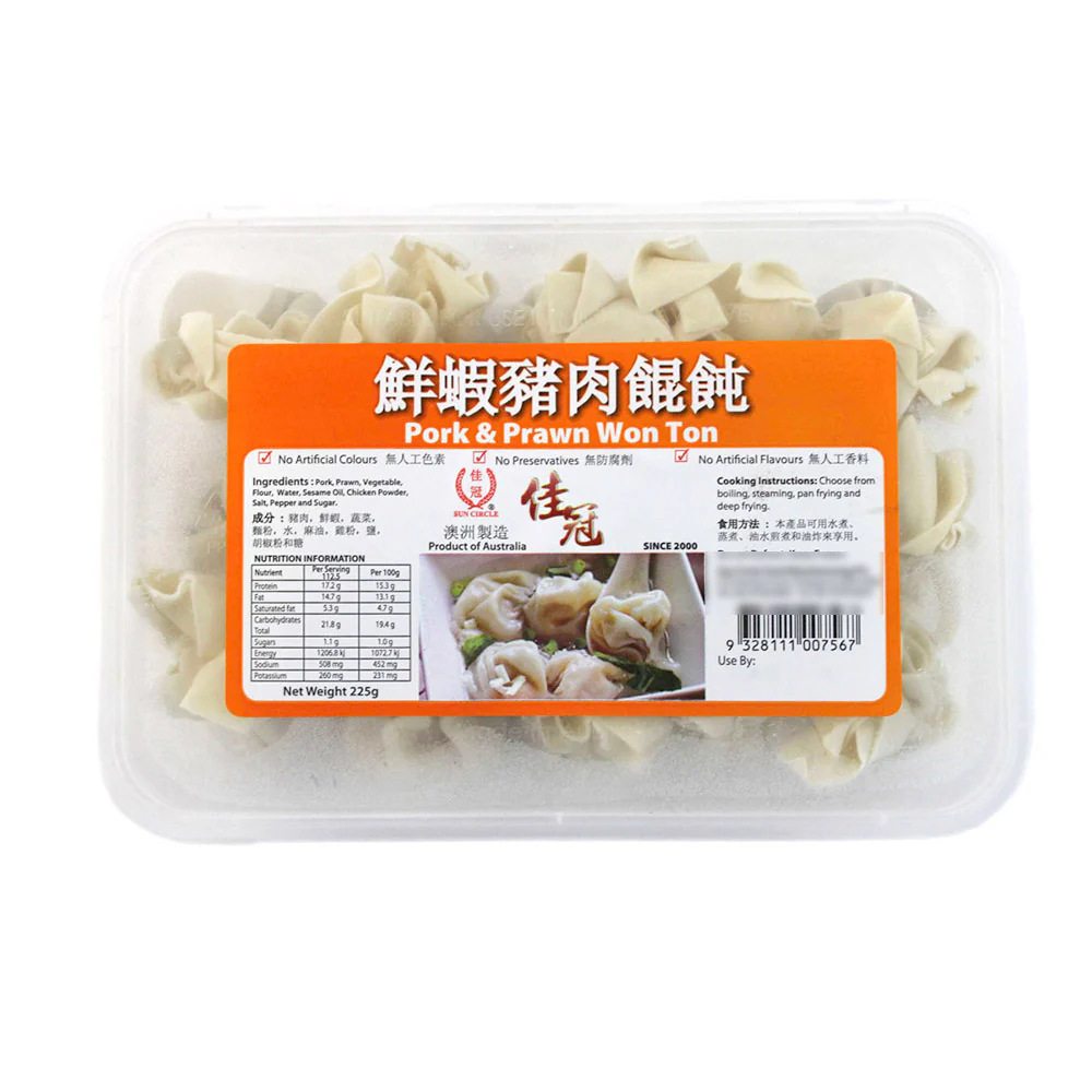 Jiaguan Frozen Pork & Prawn Won Ton - 225g - Image 2