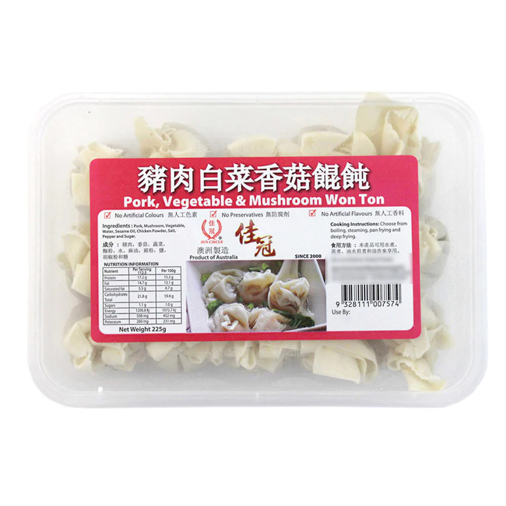 Jiaguan Frozen Pork, Vegetable & Mushroom Won Ton - 225g - Image 2
