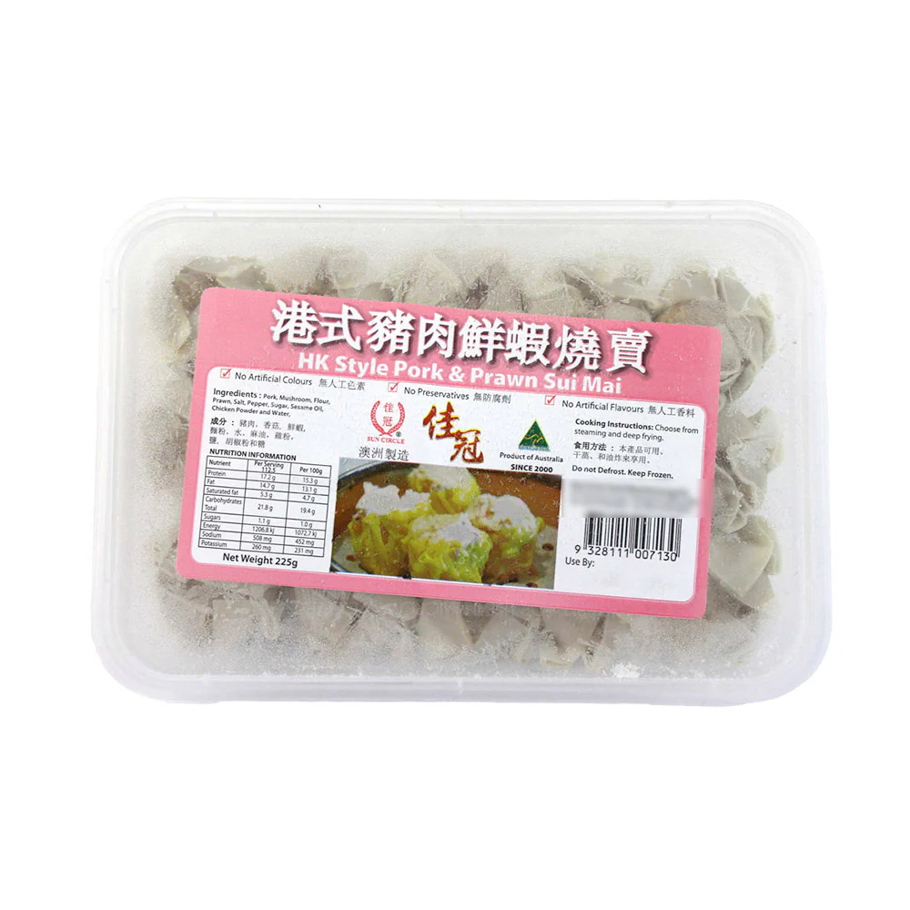 Jiaguan HK Style Pork & Prawn Sui Mai - 225g - Image 2