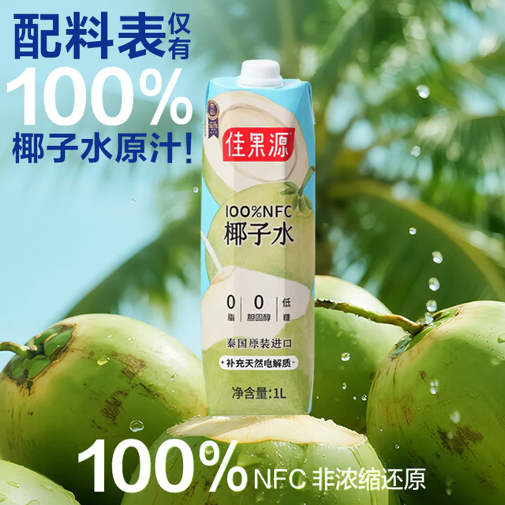 Jiaguoyuan 100% NFC Coconut Water 1L x 6 – Limited Import - Image 3