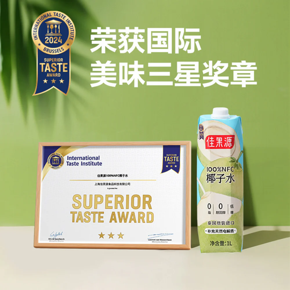 Jiaguoyuan 100% NFC Coconut Water 1L x 6 – Limited Import - Image 5