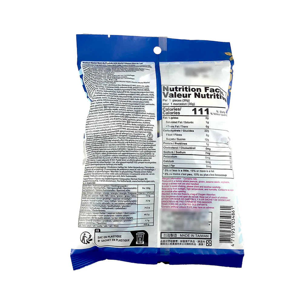 JiahuiXiang Milk Mochi - 120g - Image 2