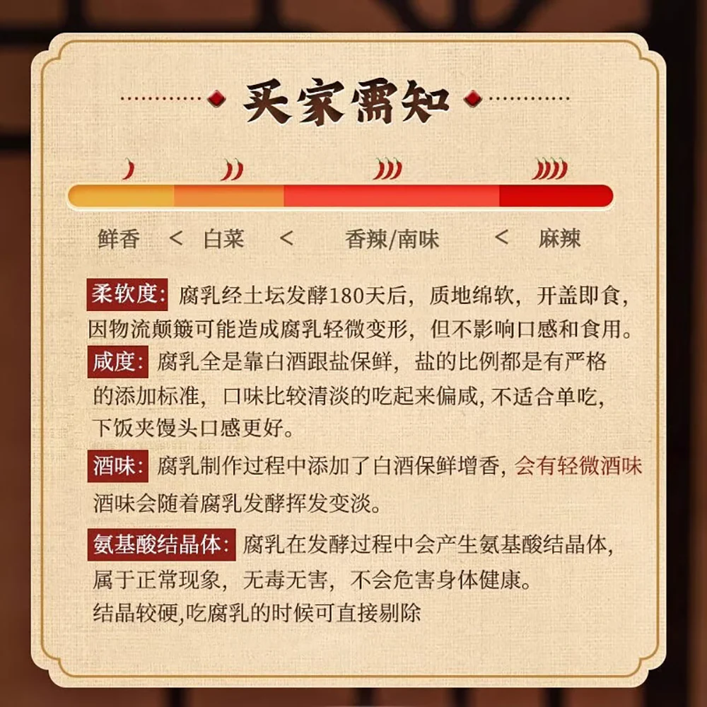 Jiajiang Sichuan Handcrafted Spicy Fermented Tofu - 120g - Image 5