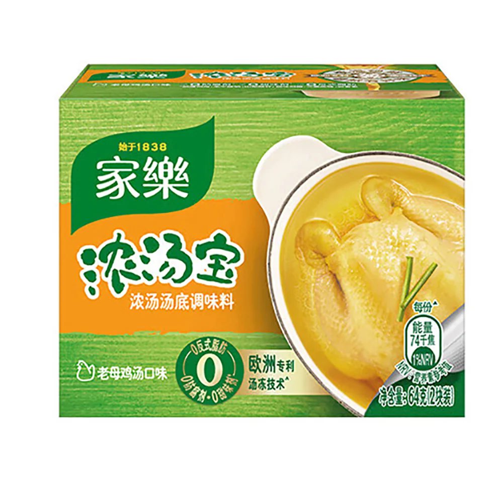 Jiale Concentrated Soup Base - Old Hen Chicken Flavor, 64g